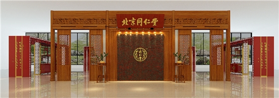 同仁堂展柜 同仁堂展柜