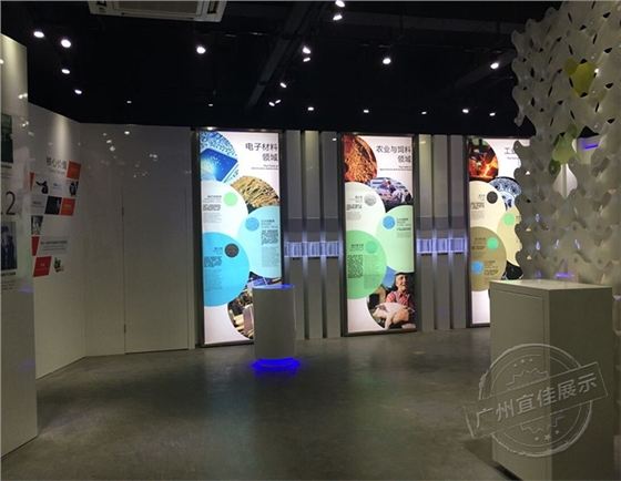 展廳 展廳