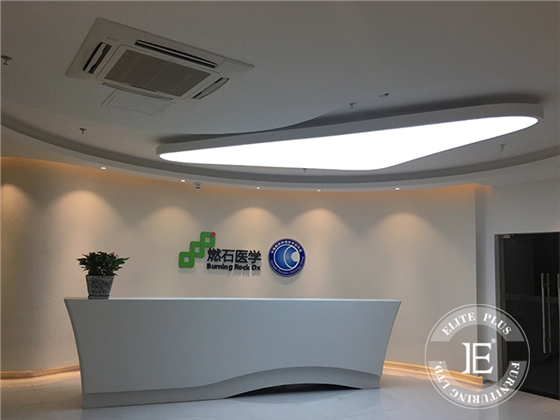 廣州燃石醫(yī)學檢驗所柜臺安裝 廣州燃石醫(yī)學檢驗所柜臺安裝
