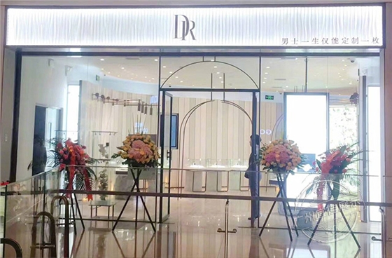 DR濟南貴和店