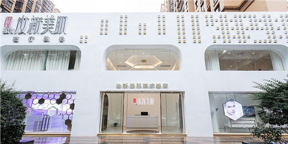 西安美容會所展柜設計 西安美容會所展柜設計