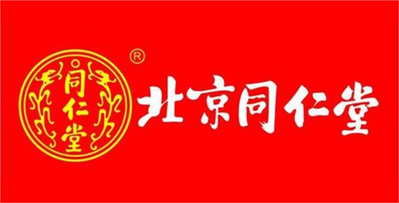 護(hù)膚品展柜合作商-北京同仁堂