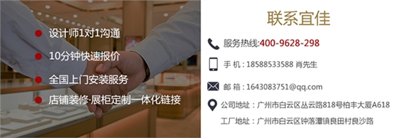 哪里有化妝品展柜定制 哪里有化妝品展柜定制