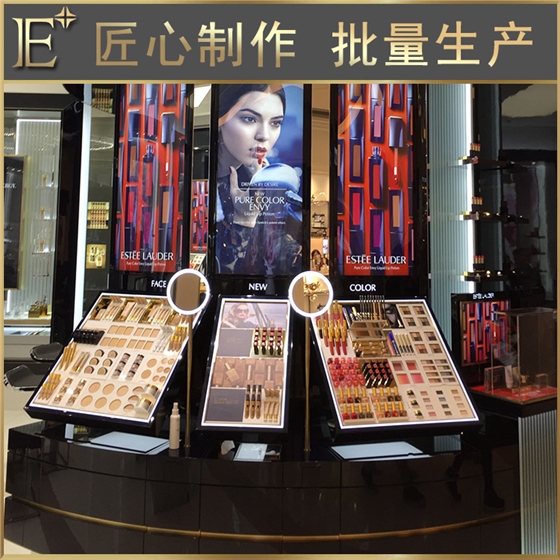 北京化妝品展柜設計 北京化妝品展柜設計