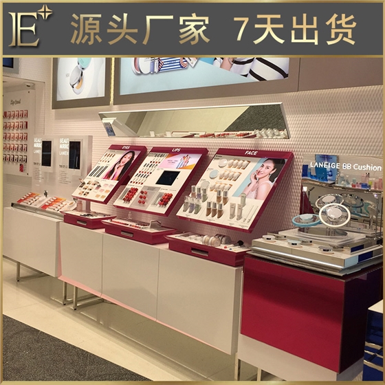 湖南化妝品展柜定制 湖南化妝品展柜定制