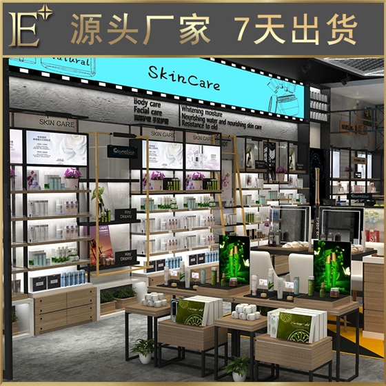 太原化妝品展柜定制 太原化妝品展柜定制