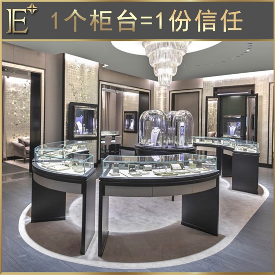 廣州珠寶展柜 廣州珠寶展柜