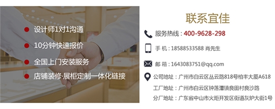 奢侈品展柜廠家 奢侈品展柜廠家