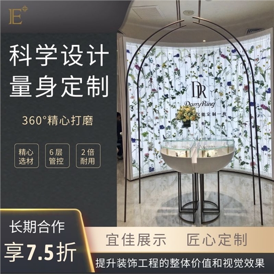 珠寶展柜定做價格 珠寶展柜定做價格