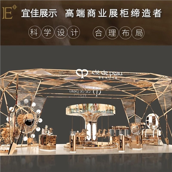 化妝品店內展柜 化妝品店內展柜