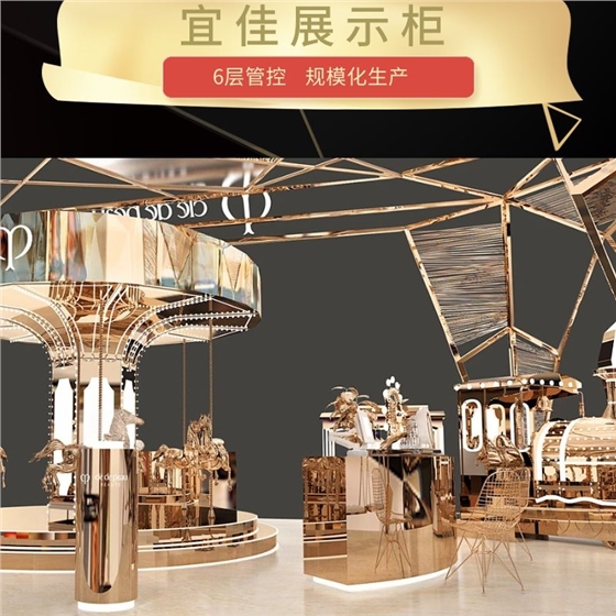 化妝品店內展柜 化妝品店內展柜