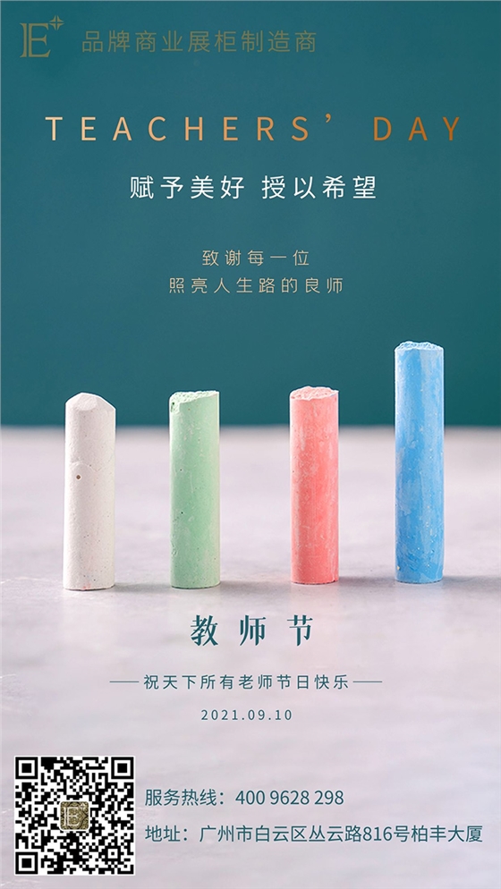 定做奢侈品展柜廠家 定做奢侈品展柜廠家