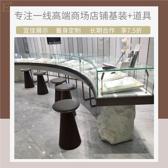 珠寶展柜店面設(shè)計 珠寶展柜店面設(shè)計