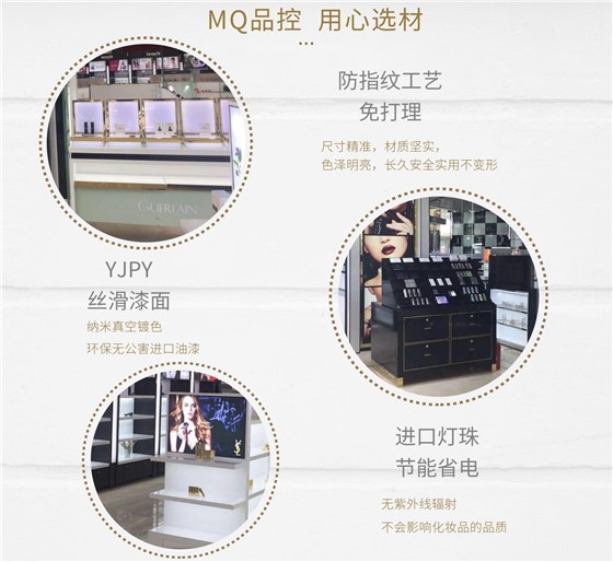 免稅店展柜