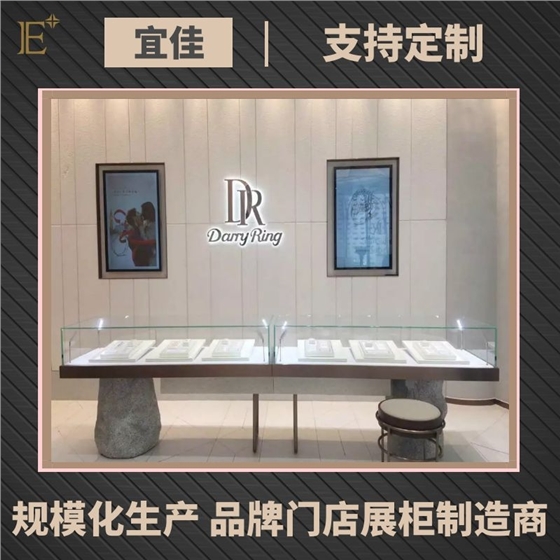 珠寶展柜定做設(shè)計(jì) 珠寶展柜定做設(shè)計(jì)