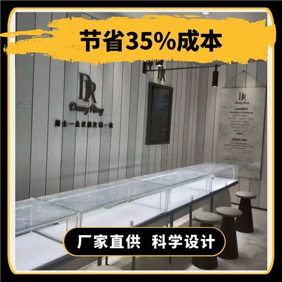 珠寶展柜設(shè)計公司 珠寶展柜設(shè)計公司