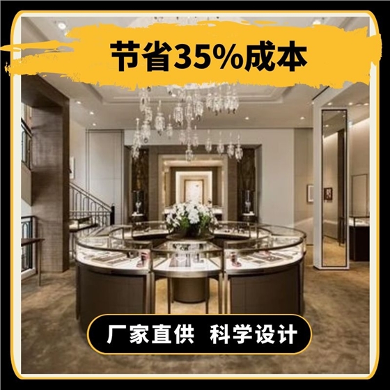 深圳珠寶展柜定制廠 深圳珠寶展柜定制廠