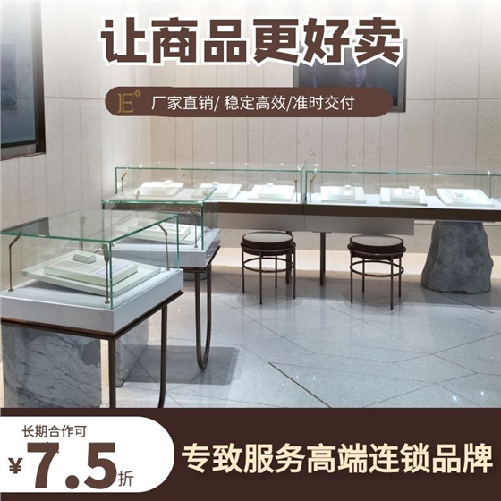 珠寶展柜制造廠 珠寶展柜制造廠