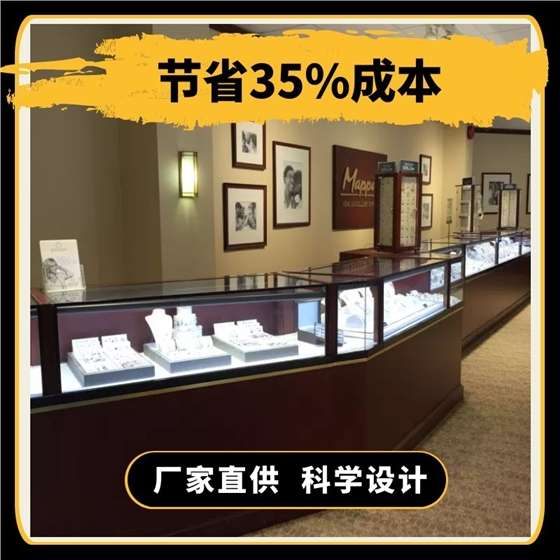 珠寶展柜定做費用 珠寶展柜定做費用