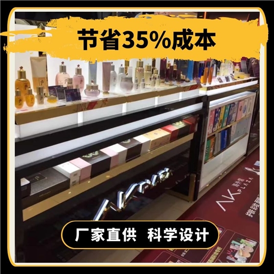 化妝品專(zhuān)賣(mài)店展柜 化妝品專(zhuān)賣(mài)店展柜