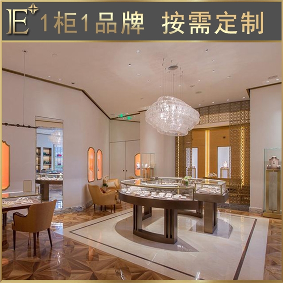 品牌珠寶展柜定做 品牌珠寶展柜定做