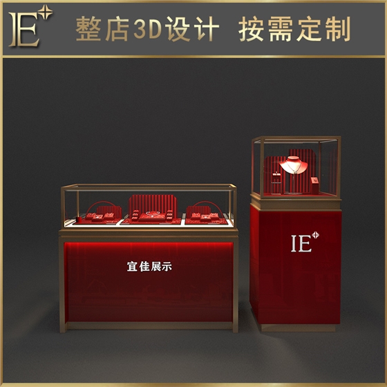 珠寶展示柜臺(tái)制作 珠寶展示柜臺(tái)制作