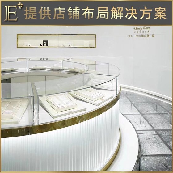珠寶展柜設(shè)計 珠寶展柜設(shè)計