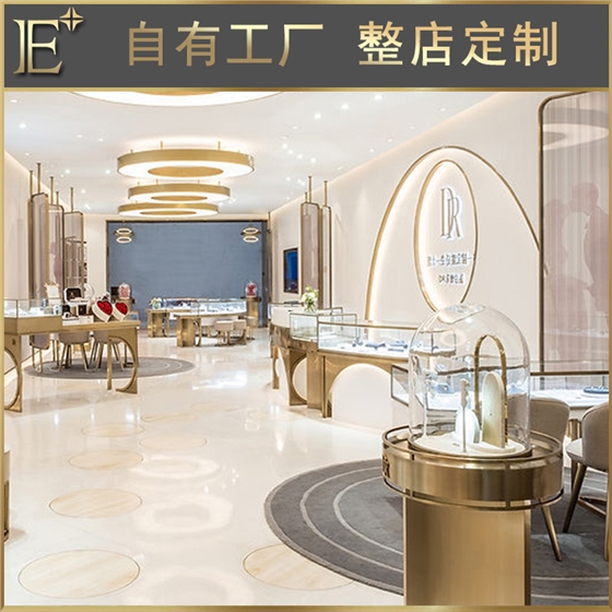 珠寶柜制作商 珠寶柜制作商
