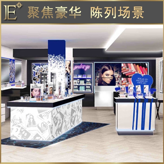 化妝品中島柜設計 化妝品中島柜設計