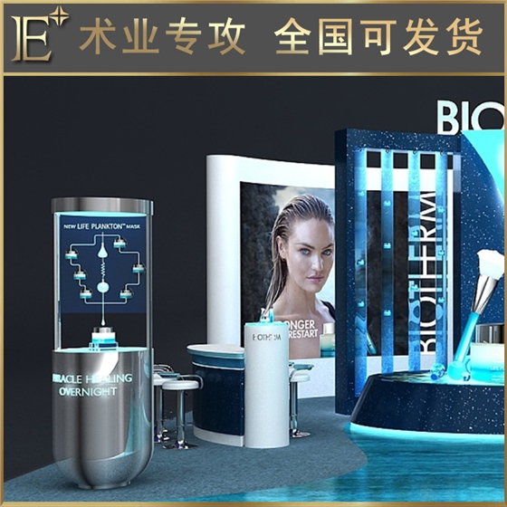 化妝品柜臺廠家 化妝品柜臺廠家