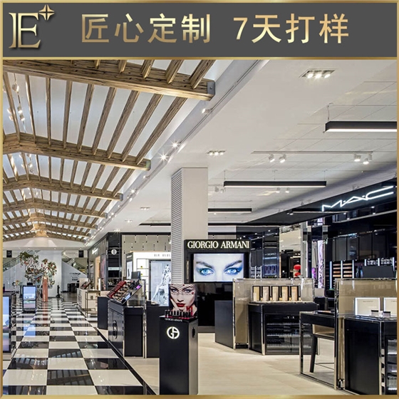 商場(chǎng)化妝品專柜 商場(chǎng)化妝品專柜