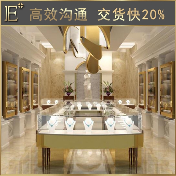 珠寶柜定做 珠寶柜定做