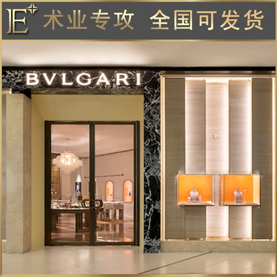 不銹鋼珠寶柜臺 不銹鋼珠寶柜臺