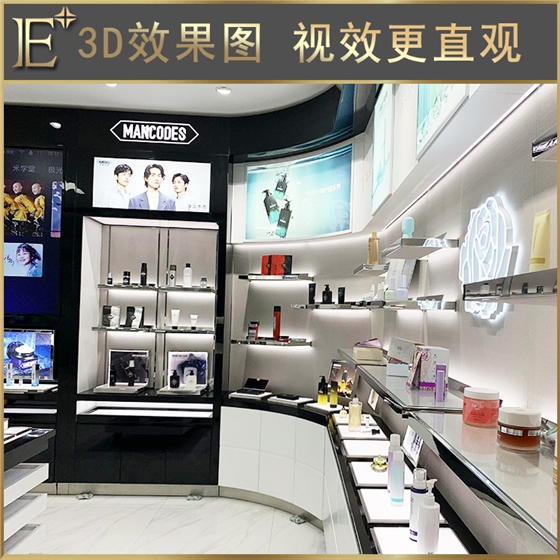 化妝品中島柜臺 化妝品中島柜臺