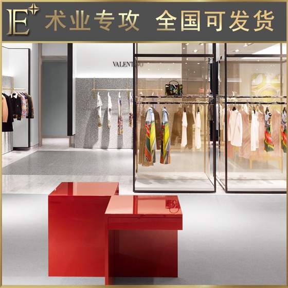 服裝展示架道具 服裝展示架道具