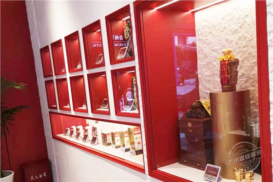 茅臺(tái)酒柜