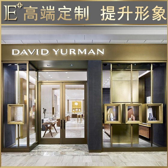 首飾展柜設(shè)計 首飾展柜設(shè)計