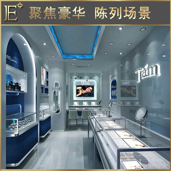 精品珠寶展柜定做 精品珠寶展柜定做
