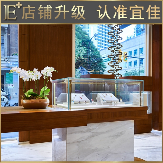 做珠寶柜臺 做珠寶柜臺