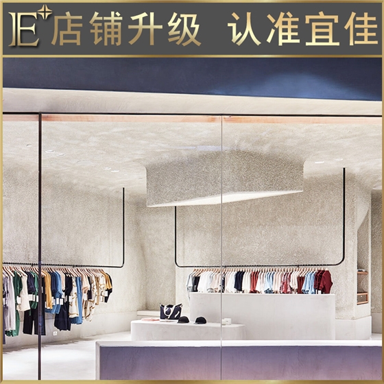 服裝店展柜廠家 服裝店展柜廠家