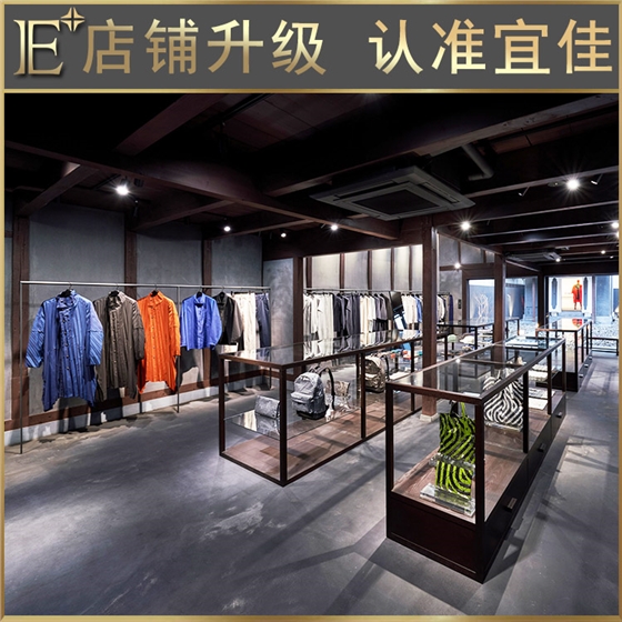 服裝展架展柜 服裝展架展柜