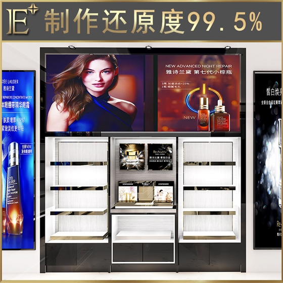 高端化妝品展柜 高端化妝品展柜