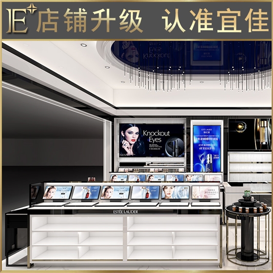 高端化妝品展柜 高端化妝品展柜