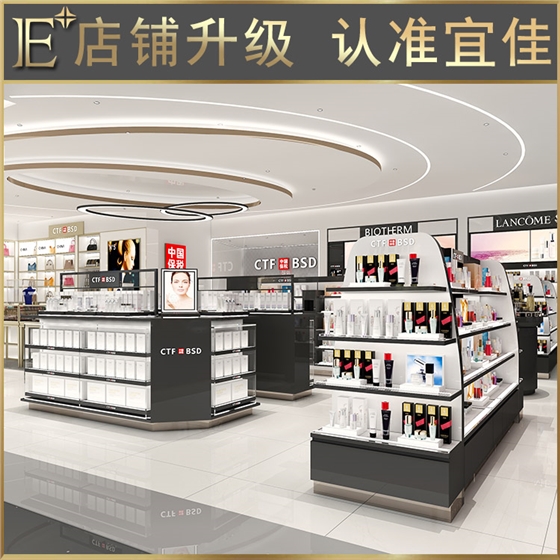 化妝品展柜 化妝品展柜