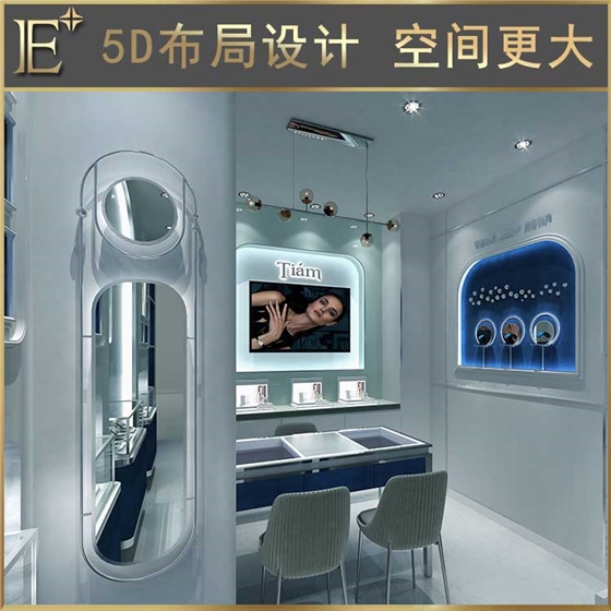 珠寶店展柜 珠寶店展柜