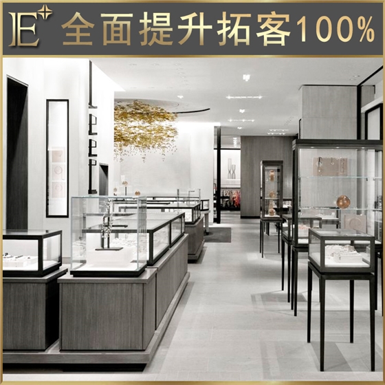 高端展柜供應(yīng)商 高端展柜供應(yīng)商