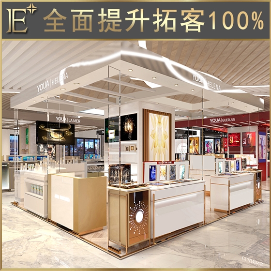中山美容店產(chǎn)品柜廠 中山美容店產(chǎn)品柜廠