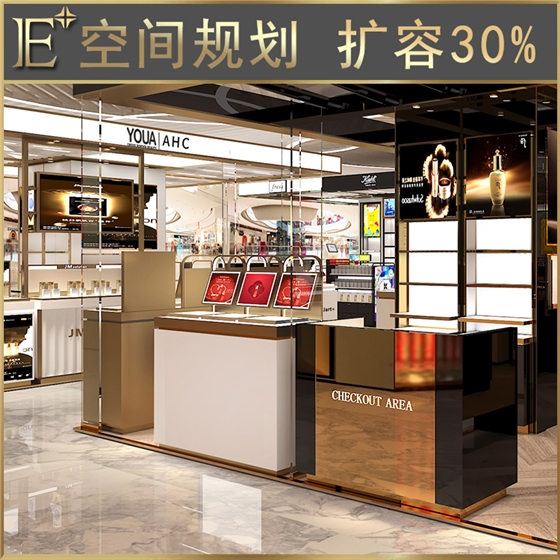 護(hù)膚品展臺 護(hù)膚品展臺