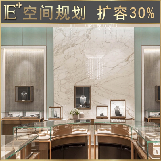 珠寶柜臺展示設計 珠寶柜臺展示設計