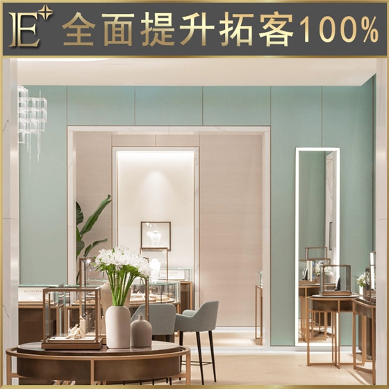 珠寶柜臺展示設計 珠寶柜臺展示設計